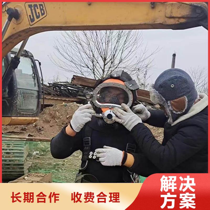 珠海红旗镇水中电焊品质放心浪淘沙水工
