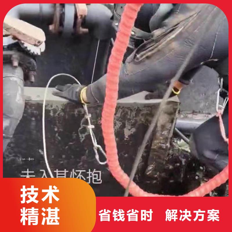 水下作业潜水员服务_水下切割公司专业承接