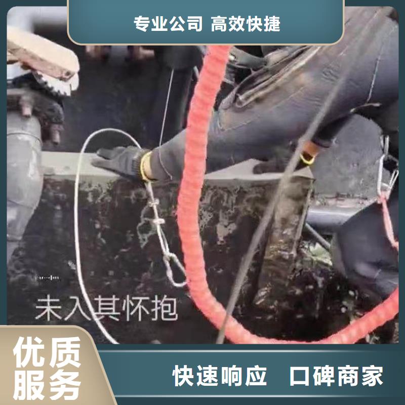 污水厂不停产水中维修订制浪淘沙水工