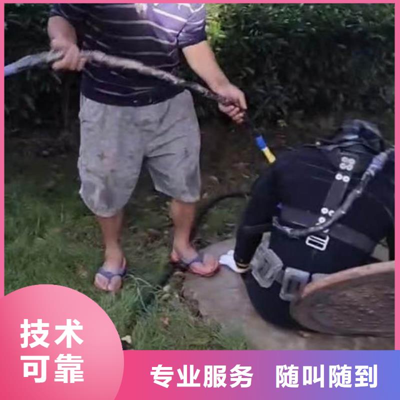 水下作业水鬼服务怎么联系