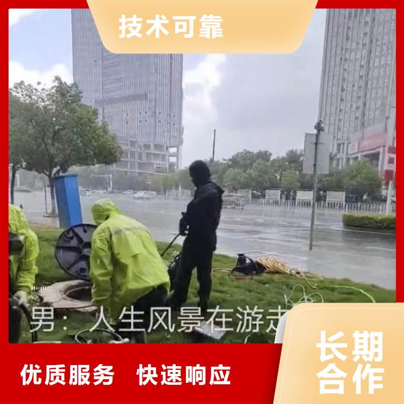 水下作业潜水员服务,水下切割公司从业经验丰富