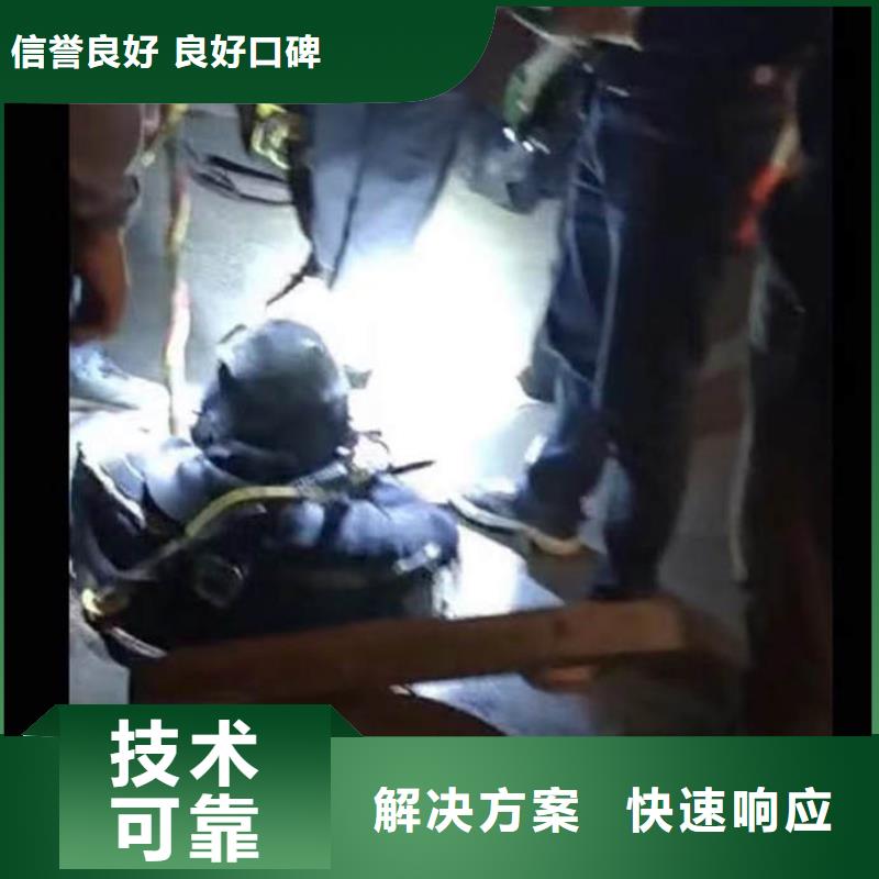 水下作业水鬼服务电话