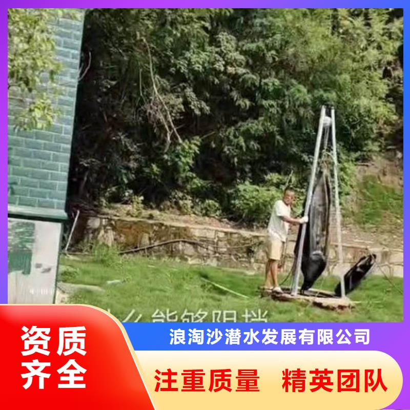 水下作业潜水员服务渗水补漏施工价格美丽