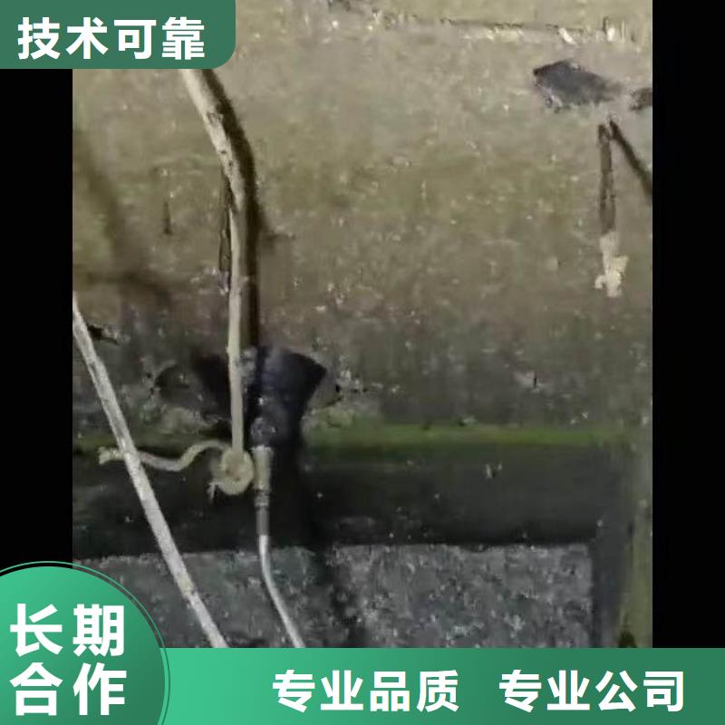 水下开洞厂家直供同城蛙人打捞