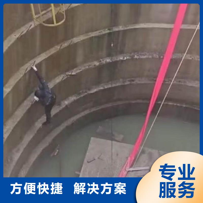 水下作业潜水员服务,水下桥墩加固放心