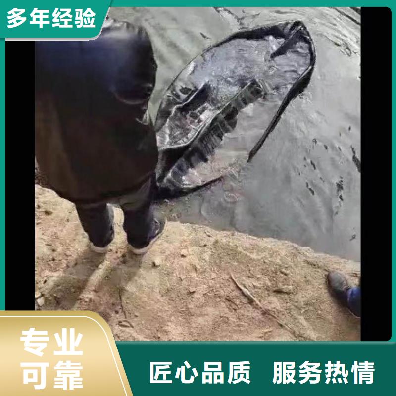 污水厂水下打捞销售周边服务商