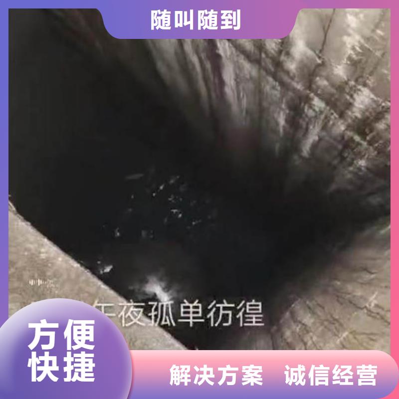 潜水队伍承诺守信周边队伍