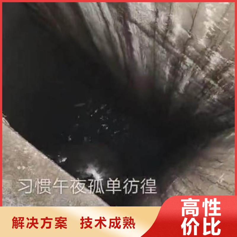 水中电焊实力厂家浪淘沙水工