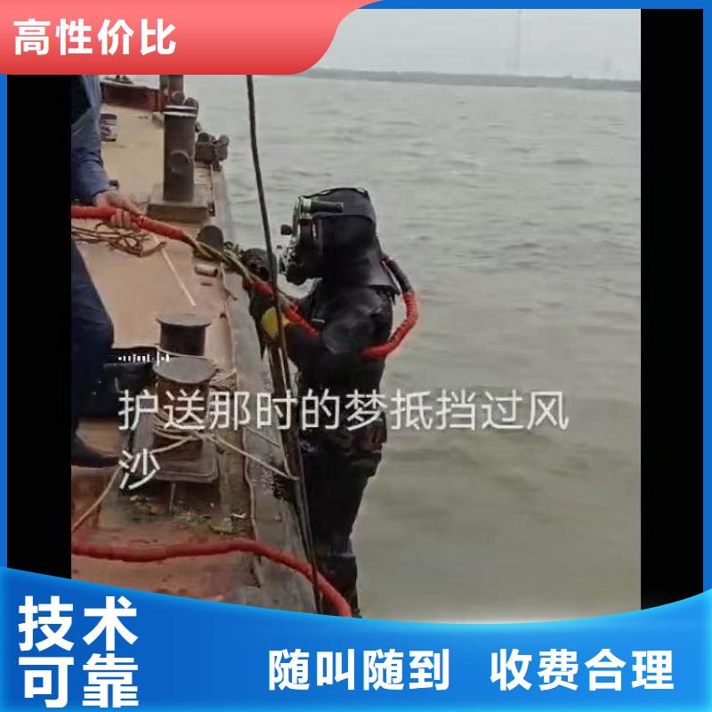 水下作业潜水员服务水下清理工程质优价廉