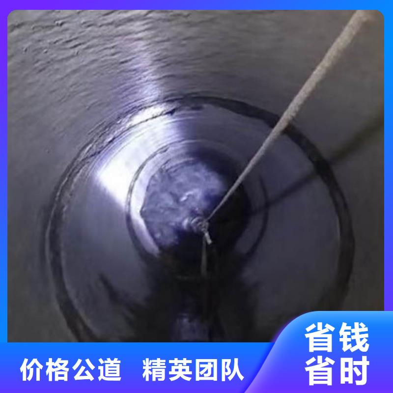 搅拌器水下维修学校18O