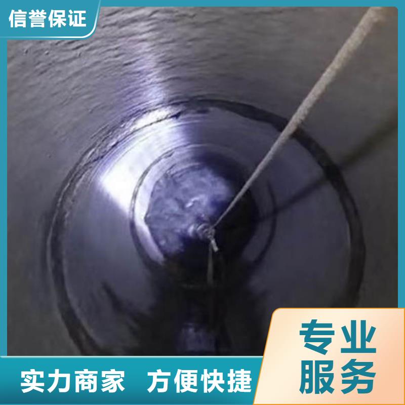 水中开孔质量放心同城蛙人打捞