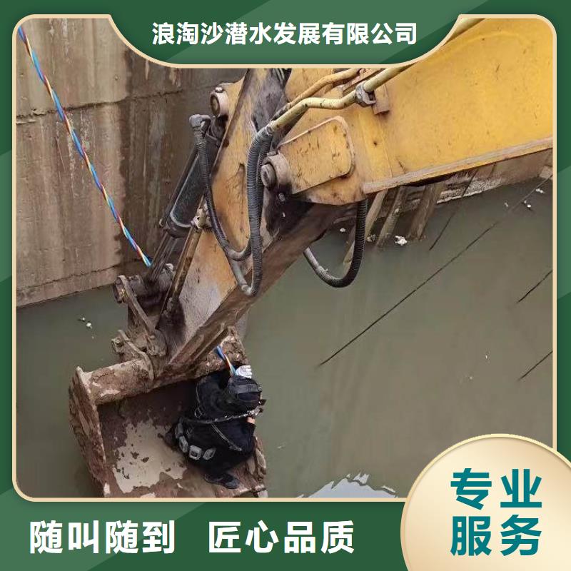 水下作业潜水员服务水下拆除开孔注重质量