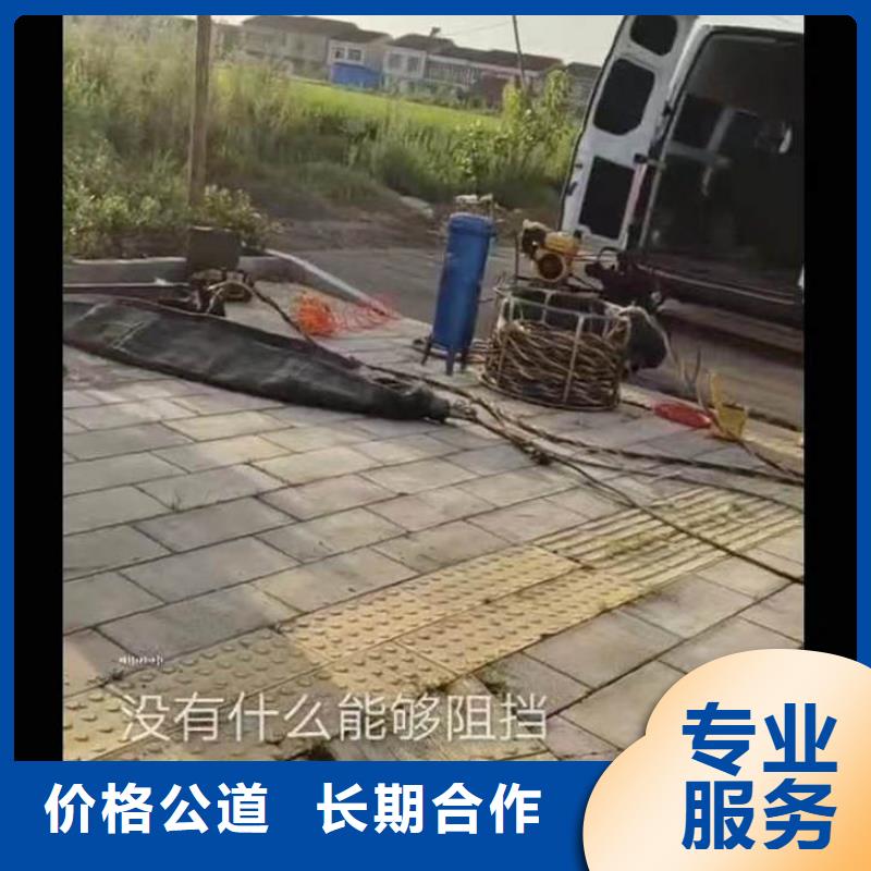 水下作业潜水员服务水下切割公司随叫随到
