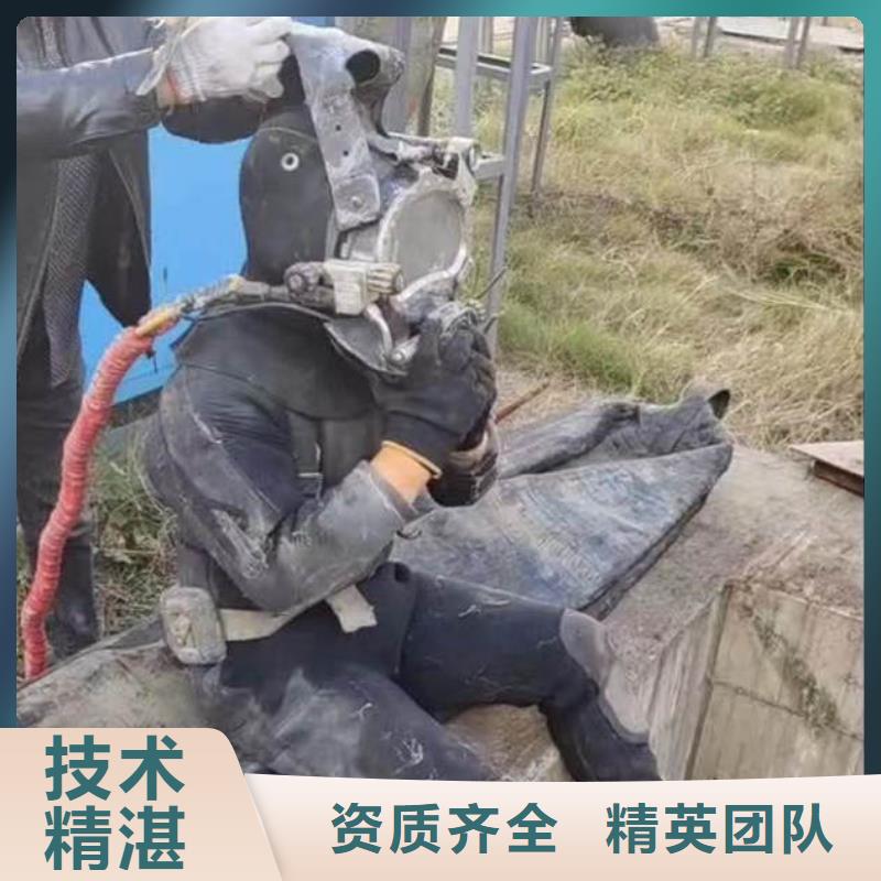 深圳笋岗街道污水厂水下安装支架生产厂家浪淘沙水工