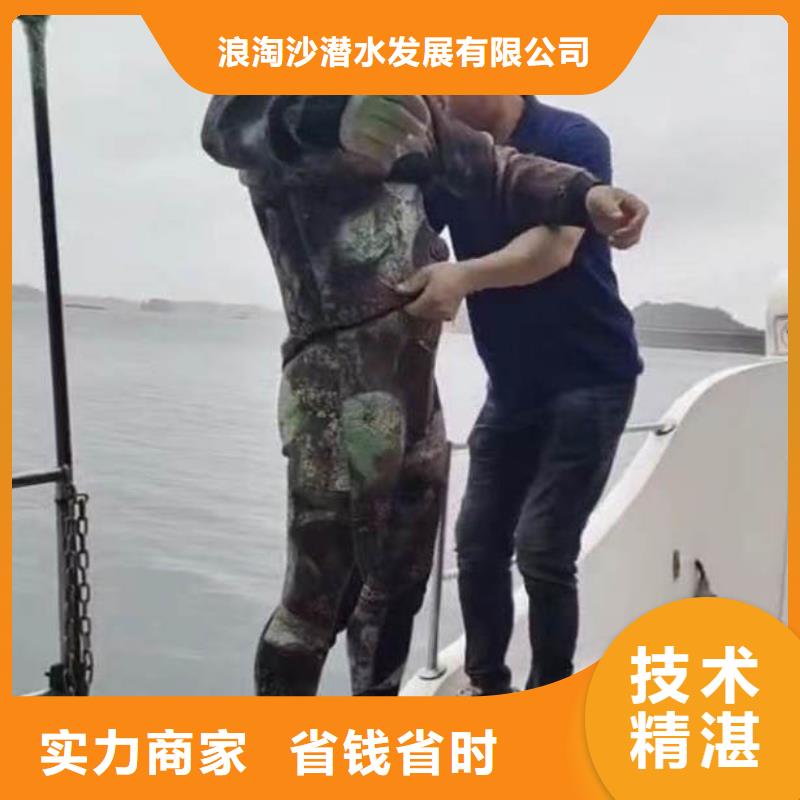 水下作业潜水员服务水下清理口碑公司
