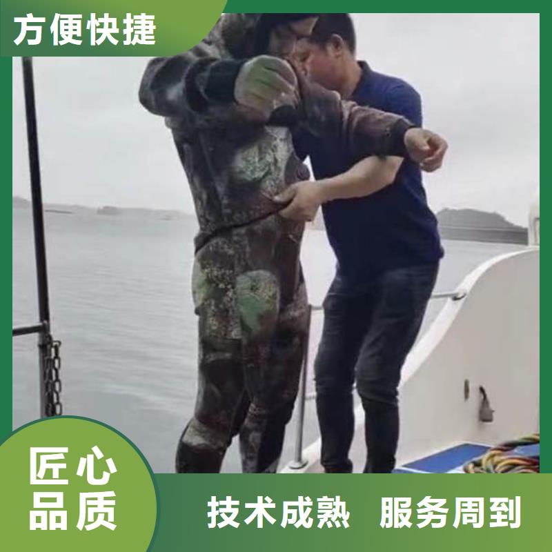 水下作业潜水员服务,水下堵漏遵守合同