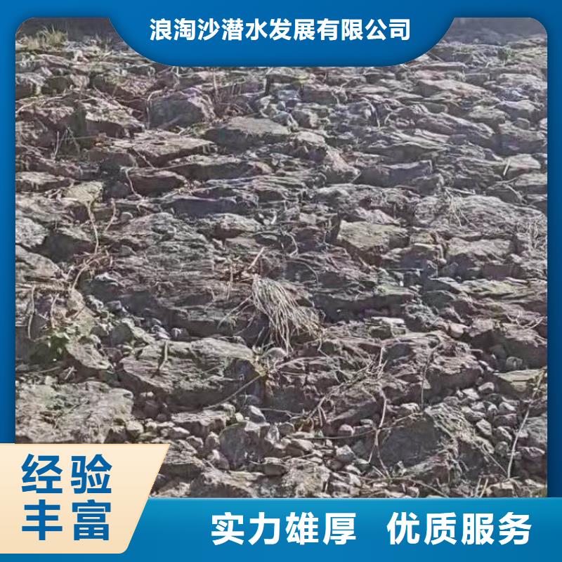 水中施工出厂价格同城打捞队