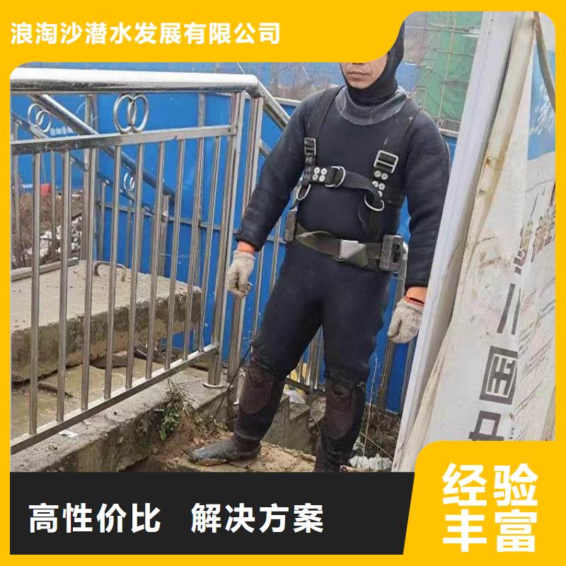 水下作业潜水员服务-水下焊接价格透明