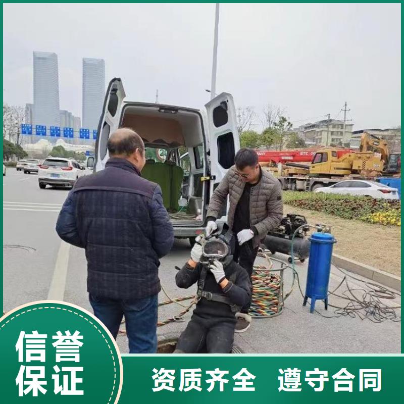 水下作业潜水员服务水下清理工程技术精湛