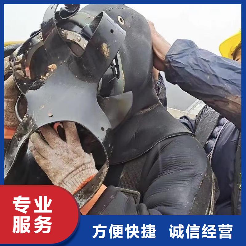 曝气管件水下维修常用指南18O