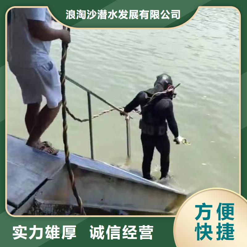 深圳横岗街道污水厂打捞推流器询问报价浪淘沙水工