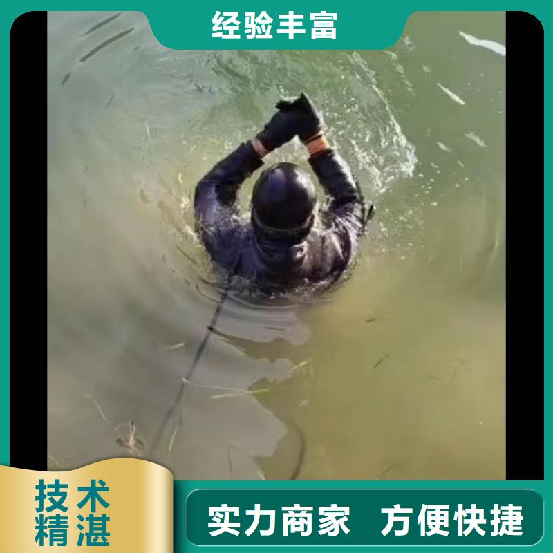 水下电焊设计18O