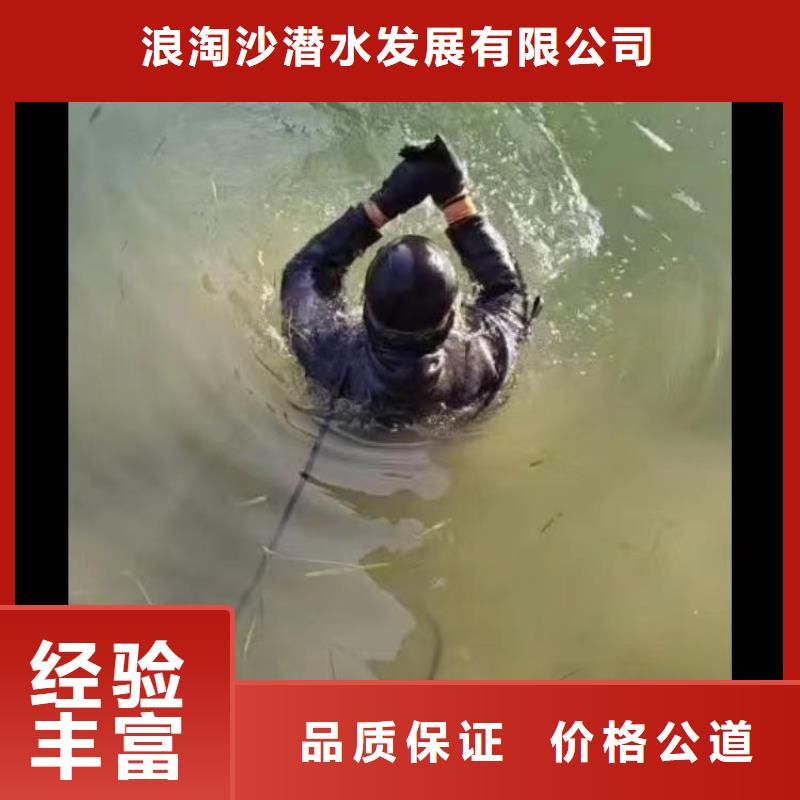 水下作业潜水员服务,水池堵漏服务良好口碑