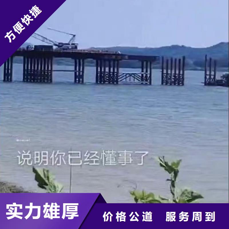 水下砌墙堵头来图定制周边服务商