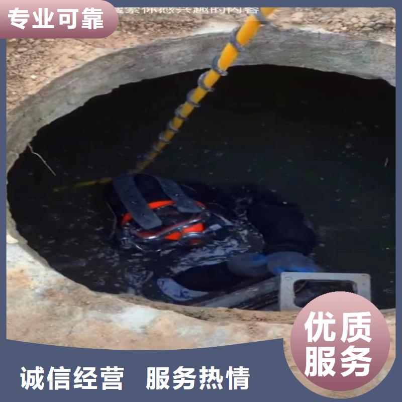 污水厂不停产水中维修厂家价格浪淘沙水工