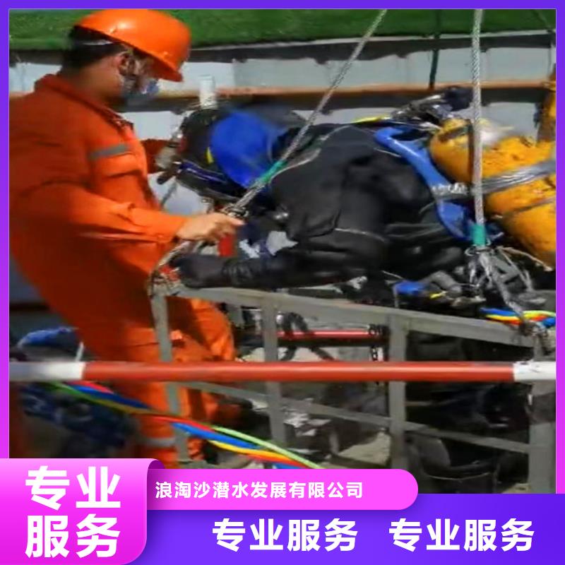 污水厂曝气管堵漏产品介绍浪淘沙水工