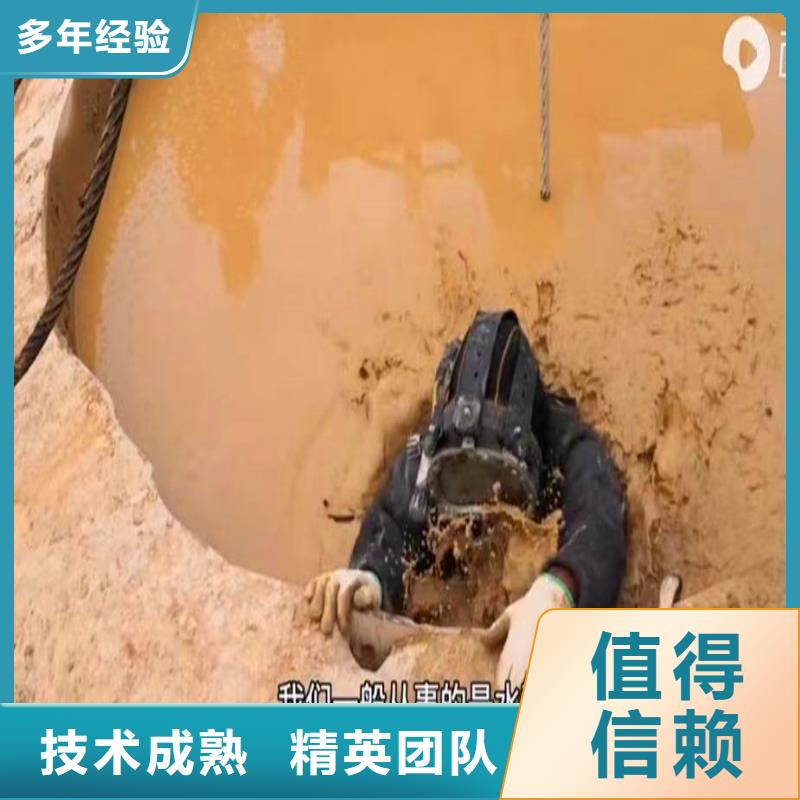 水下打孔实力雄厚18O