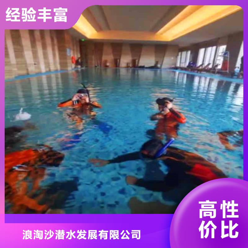 文昌市水鬼水中服务品质保证浪淘沙水工