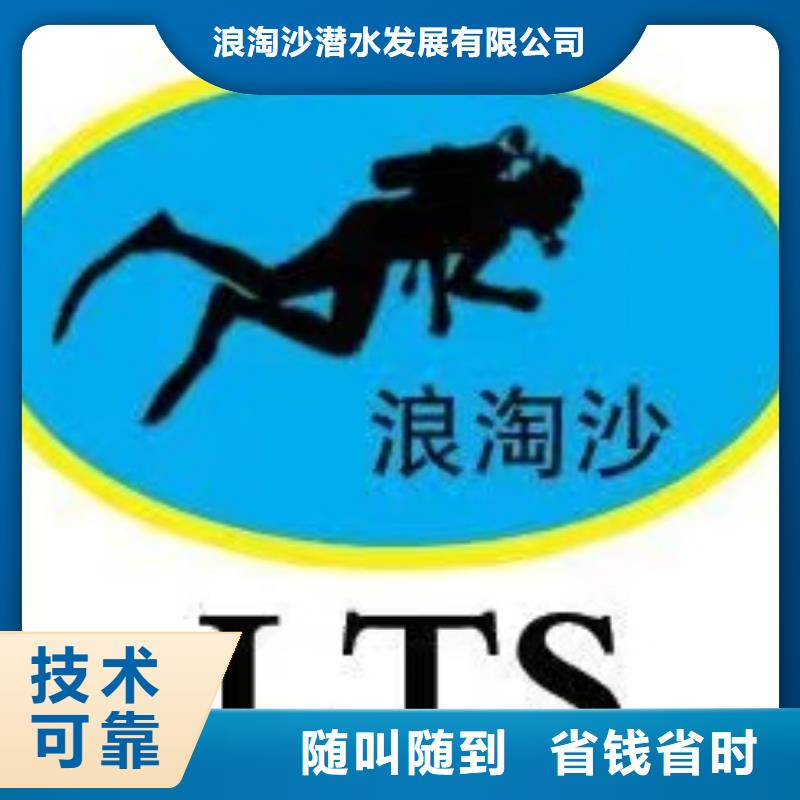 【水下作业潜水员服务_水下管道安装团队】