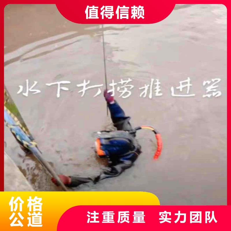 深圳南头街道水下堵漏支持定制浪淘沙水工
