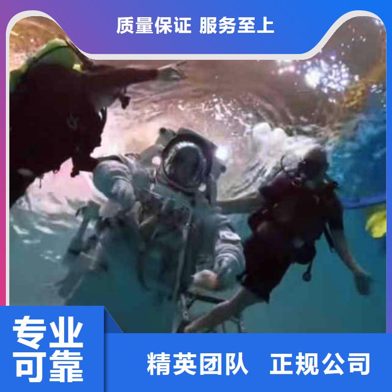 污水厂水下维保承诺守信18O