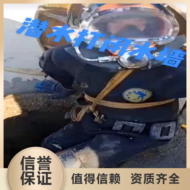 水下作业潜水员服务,污水管封堵施工技术可靠