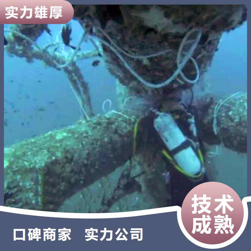 污水厂水中堵漏现货供应浪淘沙水工