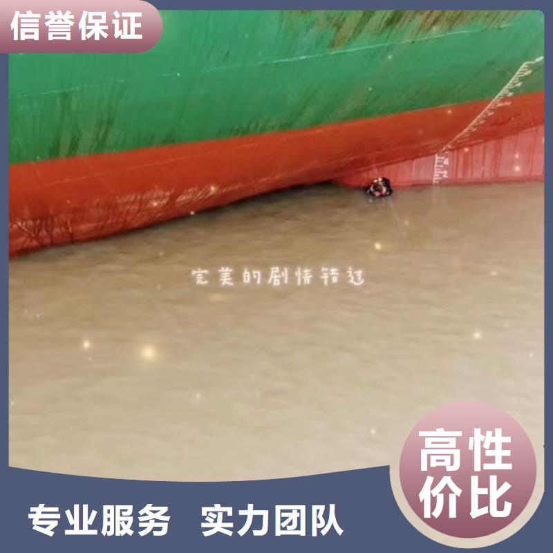 水下作业潜水员服务【水下拆墙工程】优质服务