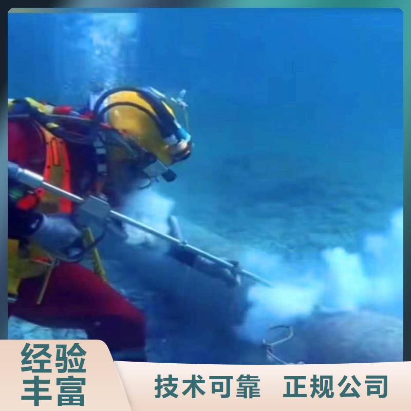 潜水员蛙人水中服务现货直供浪淘沙水工