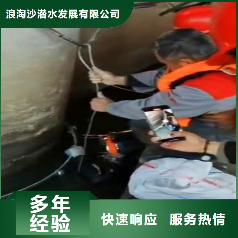 水下作业水鬼服务电话