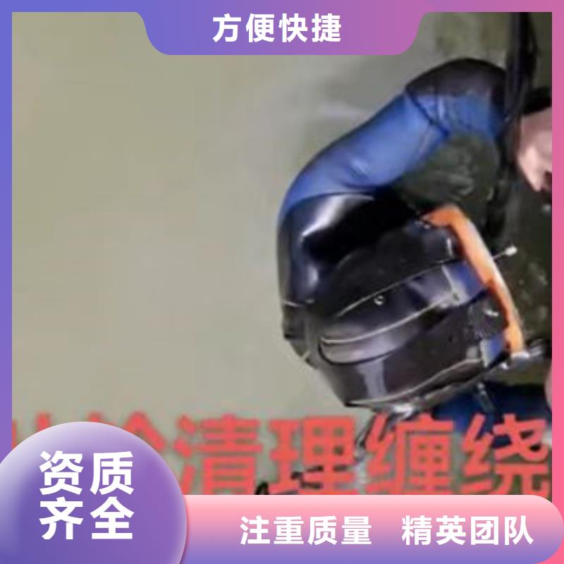 水下作业潜水员服务水下安装品质服务