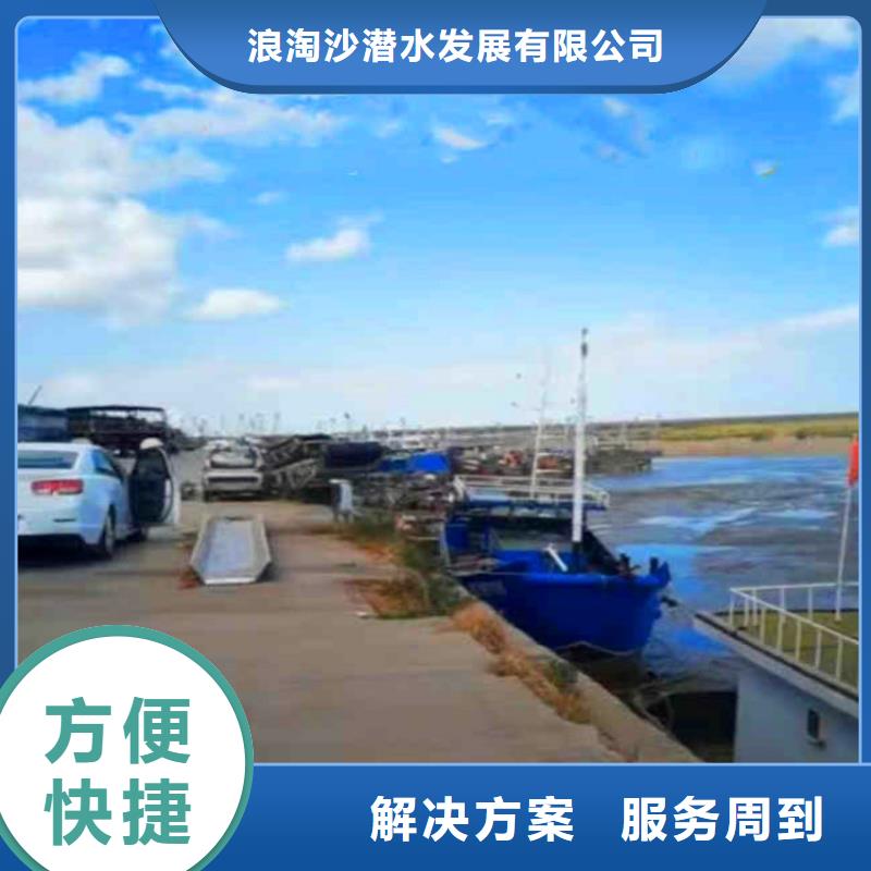 推流器水下维修学校18O