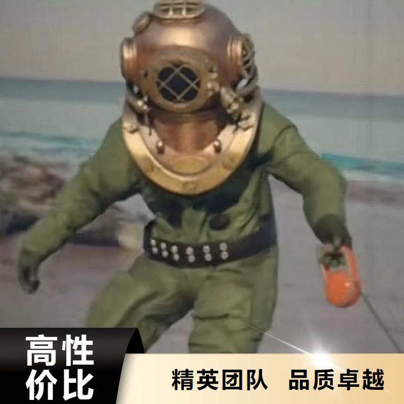 潜水员蛙人水中服务现货直供浪淘沙水工