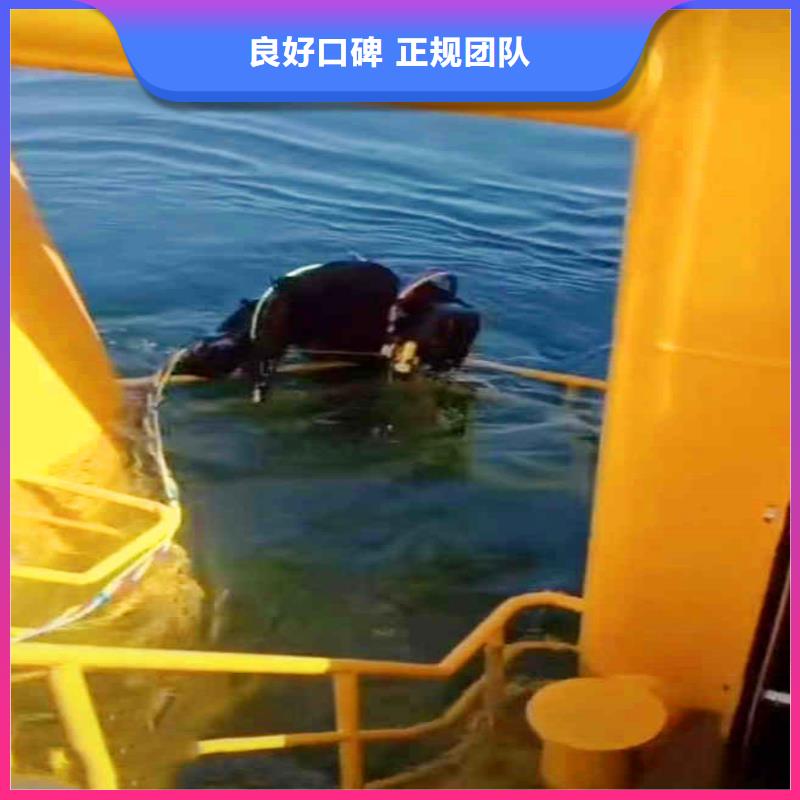 水下作业潜水员服务水下机器人资质齐全