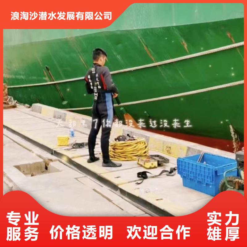 闸门水下维修质优价廉18O