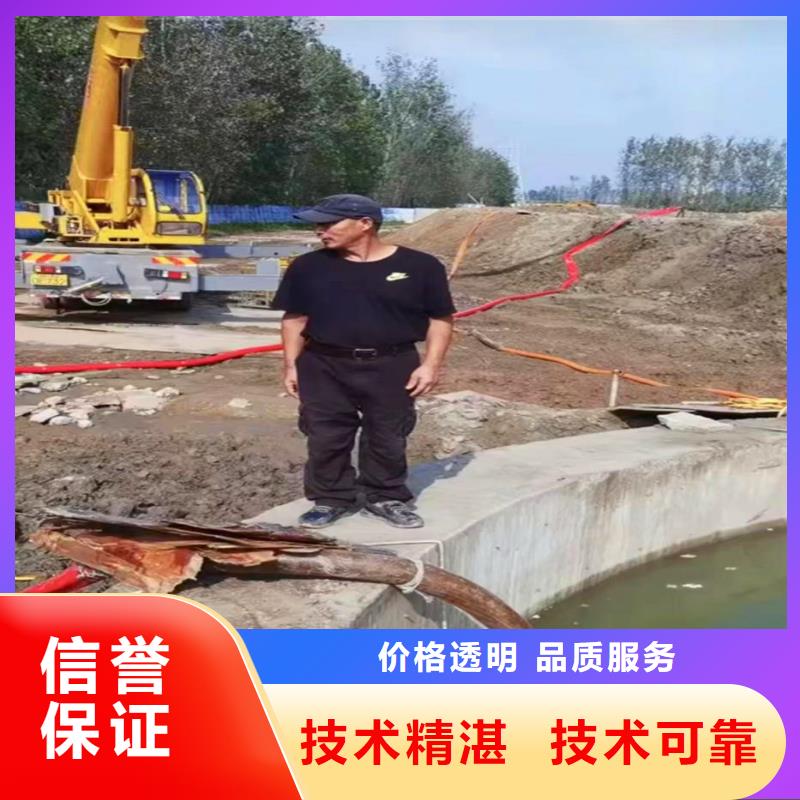 【水下作业潜水员服务】模袋水下施工知名公司