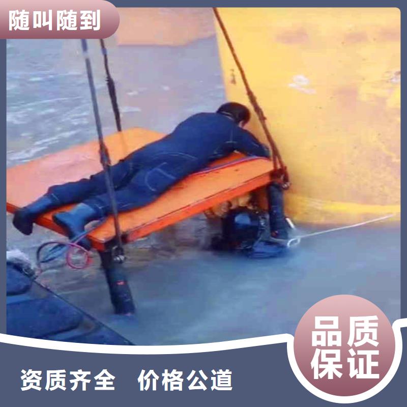 污水厂不停产水中维修订制浪淘沙水工