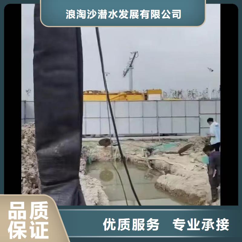 水下作业潜水员服务 水下堵漏团队多年经验
