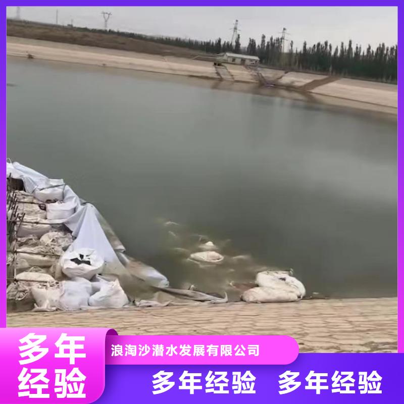 水中切割上门服务18O