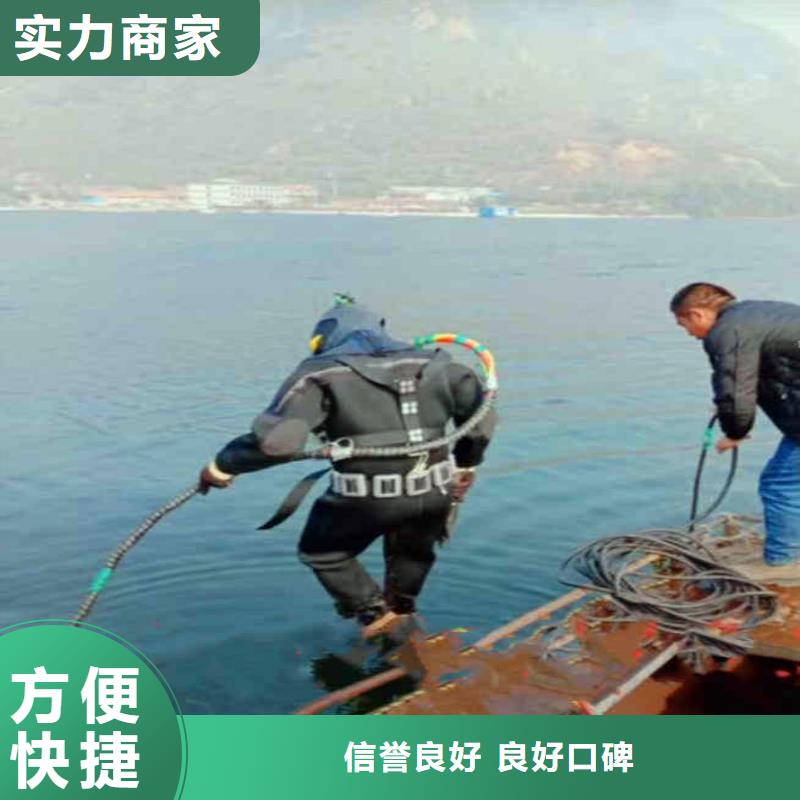 水中浇筑在线咨询浪淘沙水工